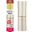 Kiss Me FERME(キスミーフェルム) プルーフシャイニールージュ 04 上品なオレンジ 3.8g 見たまま鮮やか発色 落ちにくい高発色ルージュ