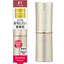 Kiss Me FERME(キスミーフェルム) プルーフシャイニールージュ 61 クラシカルピンク 3.8g 見たまま鮮やか発色 落ちにくい高発色ルージュ