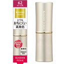 Kiss Me FERME(キスミーフェルム) プルーフシャイニールージュ 62 華やかなローズ 3.8g 見たまま鮮やか発色 落ちにくい高発色ルージュ
