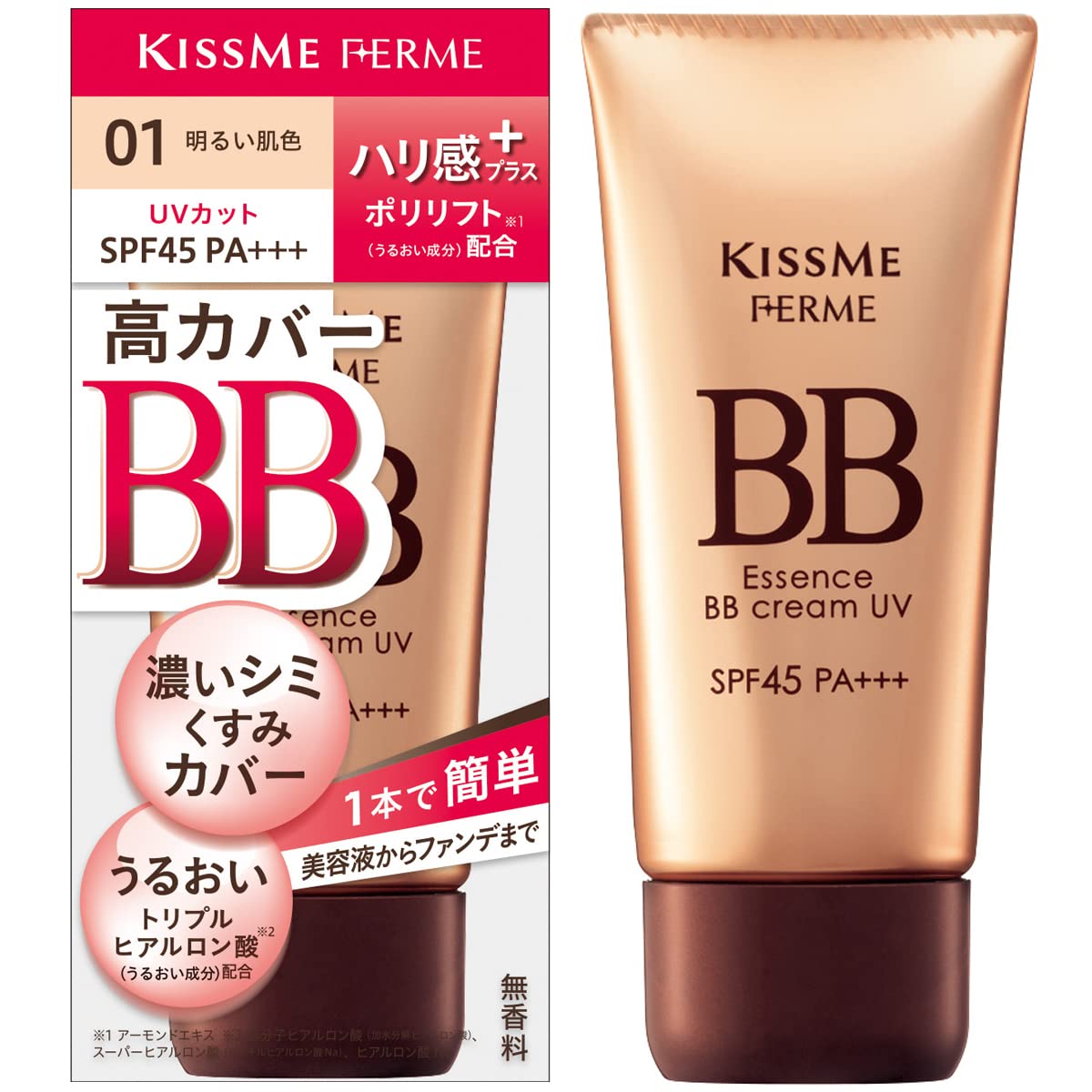 Kiss Me FERME(キスミーフェルム) エッセンスBBクリームUV 01 明るい肌色 30g 1本でうるおいハリ感 高カバー SPF45 PA+++