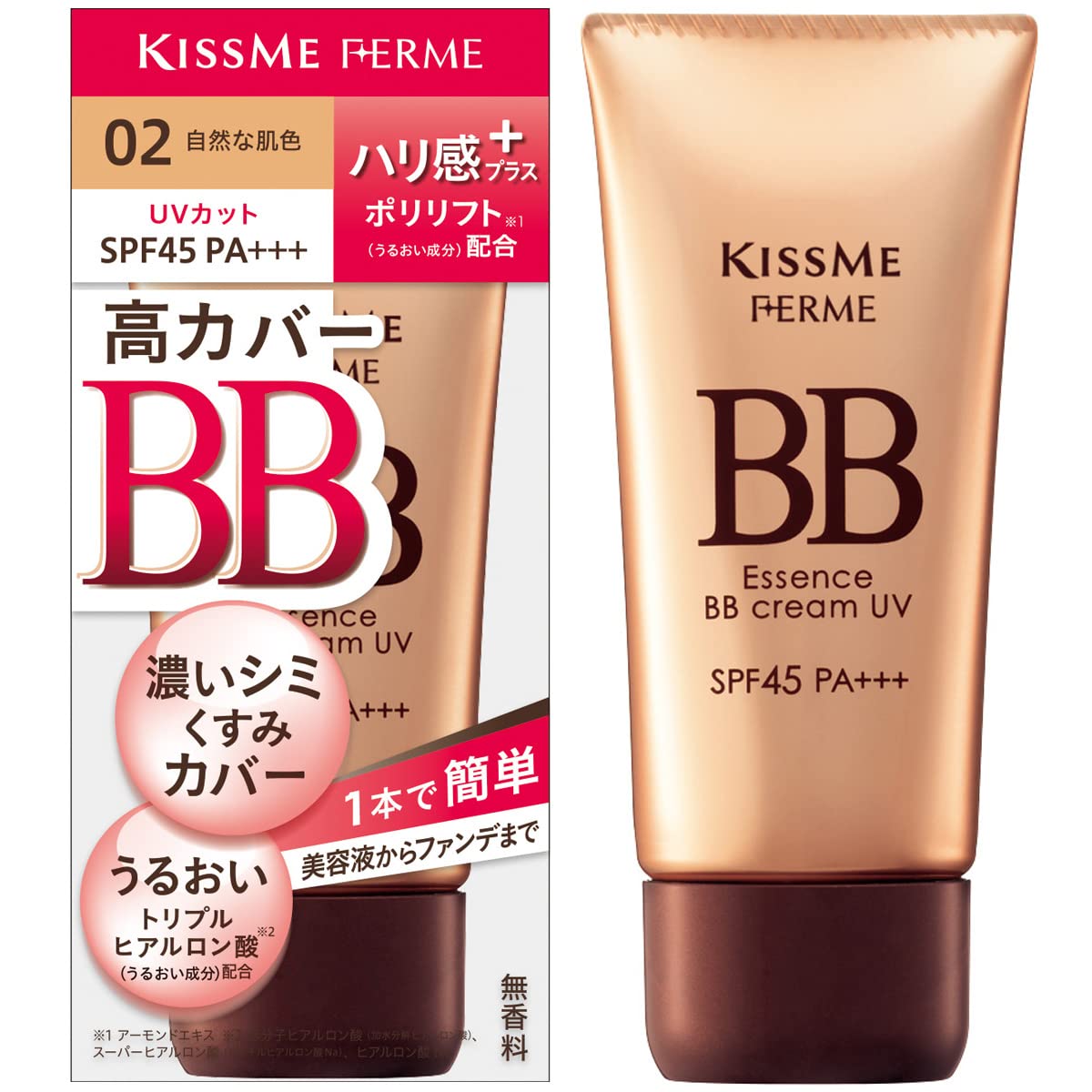 Kiss Me FERME(キスミーフェルム) エッセンスBBクリームUV 02 自然な肌色 30g 1本でうるおいハリ感 高カバー SPF45 PA+++