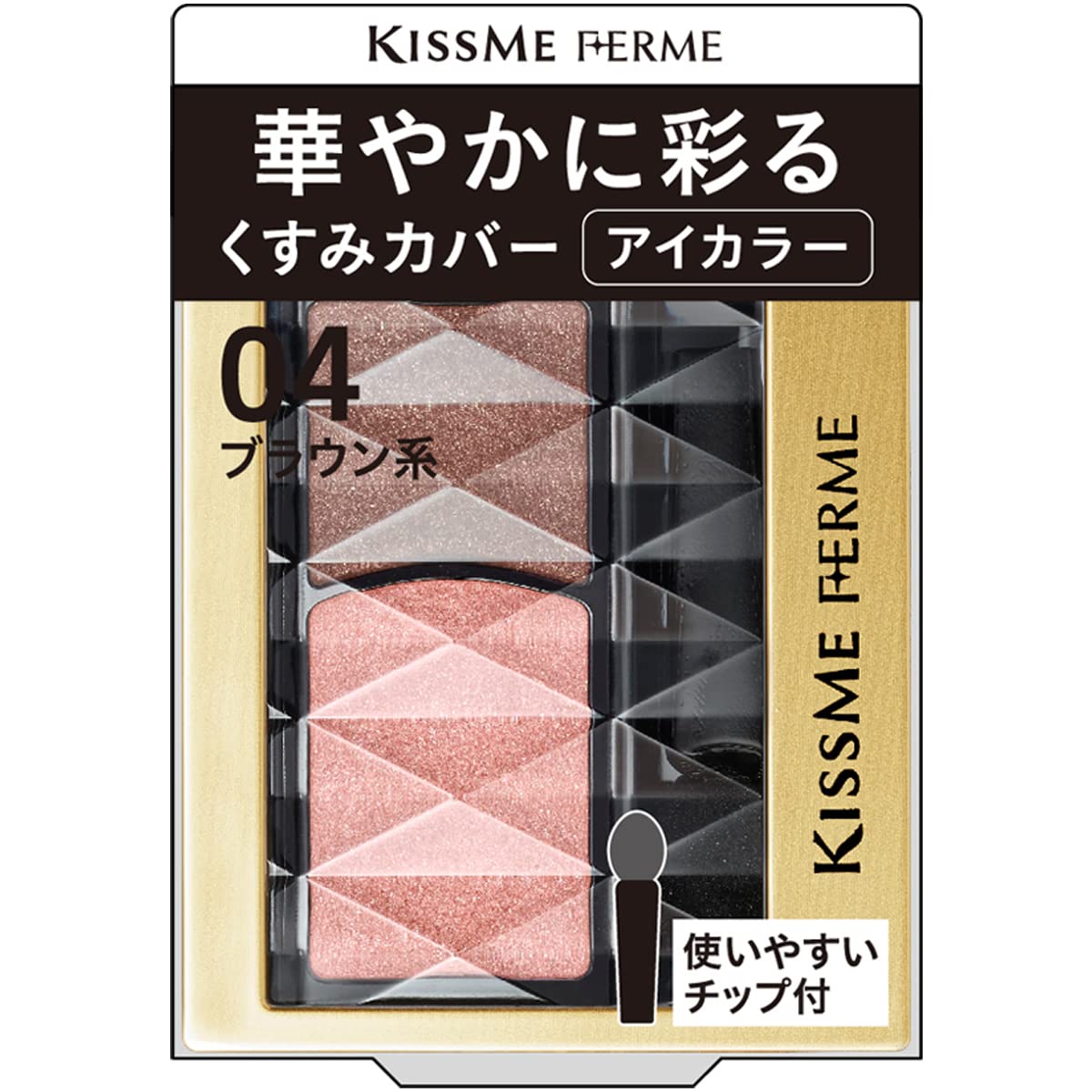 Kiss Me FERME(ߡե) ڤ䤫˺̤ 顼 04 ֥饦 1.5g ɥ 2٤ʥѡ ...