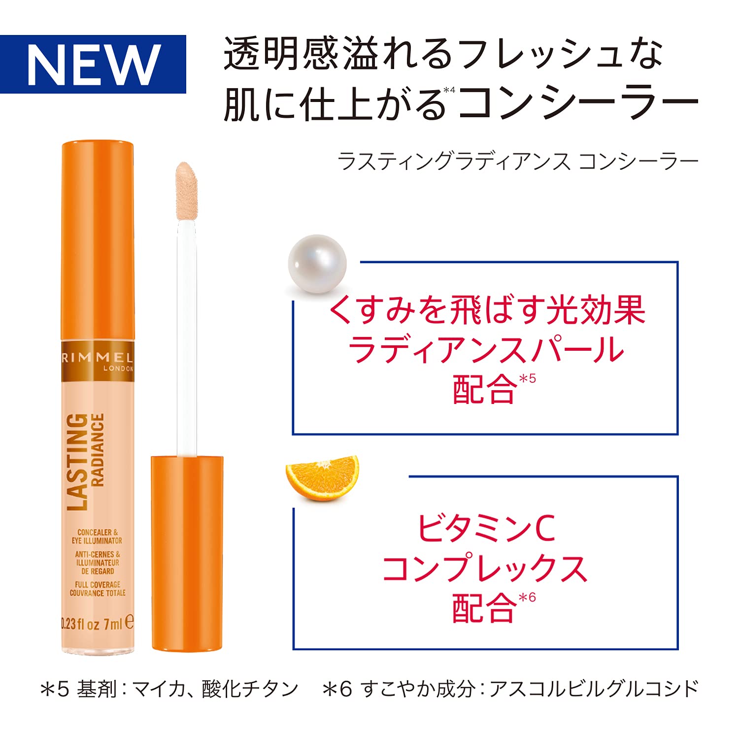 Rimmel (リンメル) ラスティングラディアンス コンシーラー 030 クラシックベージュ(自然な肌色 標準色) 7ミリリットル