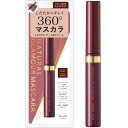 KiSS Me FERME(キスミーフェルム) ナチュラルグラマー マスカラ 02 チョコブラウン 4.5g ロングボリューム お湯+洗顔料でオフ 美容液成分配合