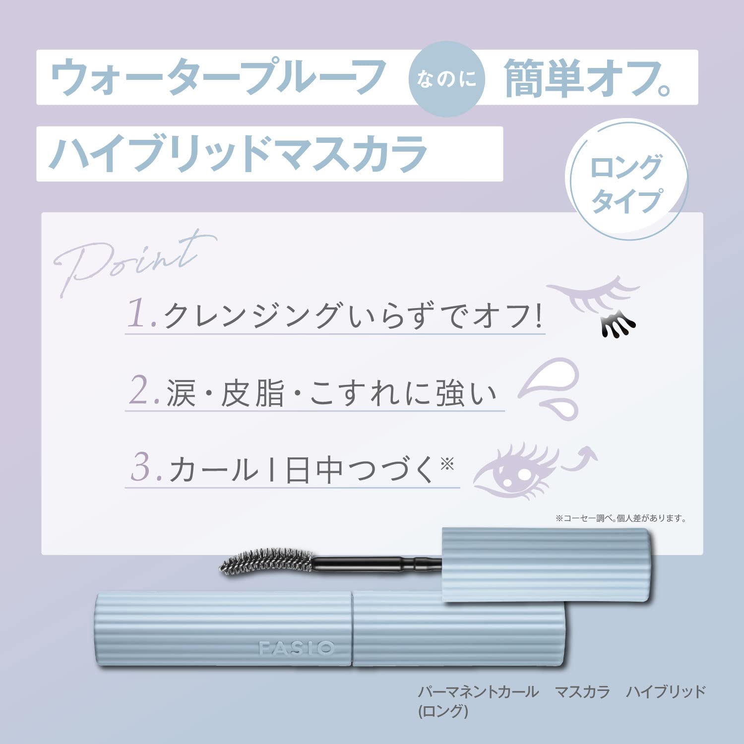 FASIO(�ե�����) �ѡ��ޥͥ�ȥ����� �ޥ����� �ϥ��֥�å� (����) �����������ץ롼�� ���򥪥� �ޥ����� 02 �֥饦�� 6g