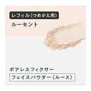プリマヴィスタ ポアレスフィクサー ルーセント レフィルフェイスパウダー ※長時間サラサラ持続 1個 (x 1)
