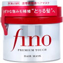資生堂 フィーノ プレミアムタッチ 浸透美容液ヘアマスク ヘアトリートメント 230g2個セット