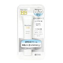 モイストラボ テカリ抑制 透明BBクリーム 30グラム (x 1) SPF32 PA+++