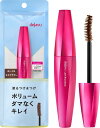 dejavu デジャヴュ 塗るつけまつげ ボリュームタイプ ラッシュノックアウト エクストラボリューム 2 モカブラウン マスカラ フィルムタイプ