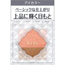 kiss(キス) キス デュアルアイズ B13 アイシャドウ 1.8g