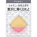 kiss(キス) キス デュアルアイズ S14 アイシャドウ B14 1.8g