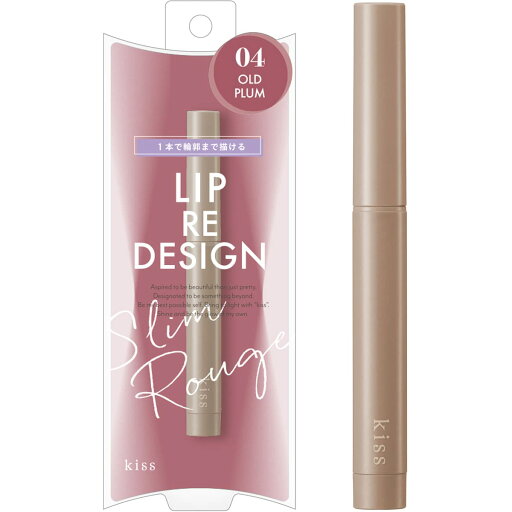 kiss(キス) リップ リデザイン 04 オールド プラム 0.6g リップライナー M字リップ 口角 kiss(キス) リップ リデザイン 04 オールド プラム 0.6g リップライナー M字リップ 口角