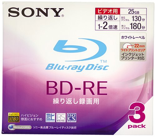 SONY 日本製 ビデオ用BD-RE 書換型 片面1層25GB 2倍速 プリンタブル 3枚P 3BNE1VBPJ2