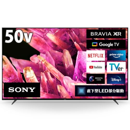 ソニー 50V型 4K 液晶 X90Kシリーズ テレビ ブラビア XRJ-50X90K BRAVIA XR 倍速 Google TV ソニー・ピクチャーズの映画2年間見放題付き 4K/120fps対応 6畳以上推奨 2022年モデル