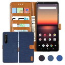 Anrek Xperia 1 II/docomo SO-51A / au SOG01 対応 SONY デニム材料 手帳ケース (ダークブルー) ソニー エクスペリア so51a ドコモ Xperia1 ii ケース カバー 手帳型 カード収納 サイドマグネット スタンド機能付き スマホケース 財布型 耐衝撃 耐摩擦 保護ケースXPERIA1 II