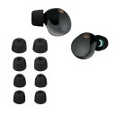 kwmobile 8x 対応: Sony WF-1000XM5 / WF-1000XM4 交換用 イヤーピース - 4つのサイズ セット - シリコン パッド 異なるサイズ入り(2)