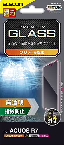 エレコム AQUOS R7 (SH-52C) ガラスフィルム 硬度10H 光沢 指紋防止 エアーレス クリア PM-S222FLGG