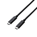 エレコム USBケーブル 充電・データ転送用 TypeCTypeC USB3.1 iPhone15対応 最大60W(20V/3A)の給電 最大10Gbpsのデータ転送 50cm ブラック USB3-CCP05NBK