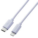 エレコム(ELECOM) USB C(TM)-Lightningケーブ...(2)
