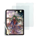 エレコム 2枚入り iPad Pro 11インチ iPad Air 10.9インチ 第5/4世代 保護フィルム 紙のような描き心地 ケント紙タイプ 抗菌 簡単貼...