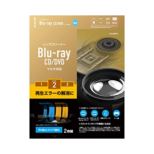 エレコム レンズクリーナー ブルーレイ/CD・DVD用 2枚セット 再生エラー解消に 湿式 PS4対応 日本製 CK..