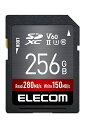 エレコム SDカード 256GB SDXC データ復旧サービス付 UH...(2)