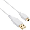 バッファロー BUFFALO USB2.0ケーブル (A to miniB) スリムタイプ ホワイト 1m BSUAMNSM210WH