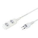 サンワサプライ 電源タップ 3個口・2P (1m) TAP-3W1N(2)