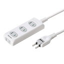 サンワサプライ 電源タップ 4個口・2P(5m) 火災予防安全 ホコリ防止シャッター 配線しやすいスイングプラグ ネームタグ付き ホワイト TAP-TSH45N(2)