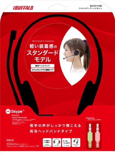 バッファロー 両耳ネックバンド式ヘッドセット ブラック BSHSH14BK