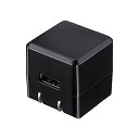 サンワサプライ(Sanwa Supply) キューブ型USB充電器 USB×1ポート(1A) コンパクト 高耐久タイプ ブラック ACA-IP70BK