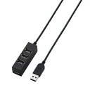 エレコム USB2.0 ハブ 4ポート バスパワー Nintendo Switch動作確認済 1.0m ブラック U2H-TZ410BBK