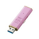 エレコム USBメモリ 16GB USB3.0 スライド式 ライトピン...(2)