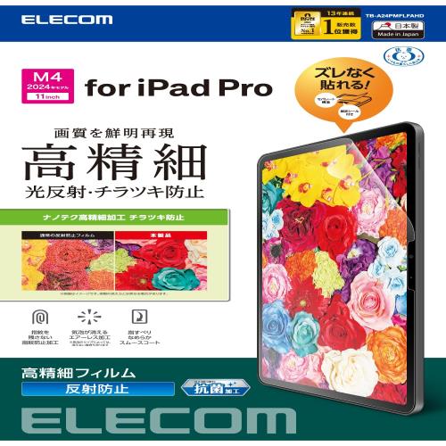 ���쥳�� ipad pro 11�����iPad Pro(M4) 2024ǯ��ǥ� �ե���� ��ˢ����Ω���ˤ����ʤ��ü���� Ž��䤹�� Ž��ľ����ǽ ȿ���ɻ� ...