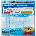 サンワサプライ(Sanwa Supply) キーボード防塵カバー NE...(2)