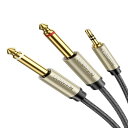 UGREEN 6.35mm*2 to 3.5mm オーディオ変換ケーブル 変換ステレオミニプラグ 6.35mm 2分配ケーブル オス-オス HIFI 高耐久性ナイロン編み HIFI音質 24K金メッキ コネクター スマホ/PC/CDプレーヤー/スピーカー/アンプ等に適用(2)