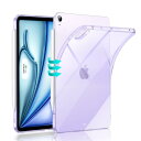 ESR iPad Air 11インチ ケース M2 (2024、第6世代)、iPad Air 第5/4世代 ケース(2022/2020)専用 スリム&軽量 耐黄変性 透明背面カバー Pencil Pro/USB-C対応 Zeroシリーズ パープルクリア