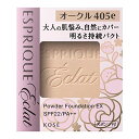 ESPRIQUE Eclat(エスプリーク エクラ) エスプリーク エクラ 明るさ持続 パクト EX OC405e オークル 9.3グラム (x 1)