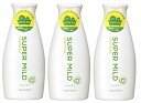 3個セット資生堂 スーパーマイルド シャンプーレギュラーサイズ《220ml》