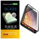 エレコム iPhone XS Max/フルカバーガラスフィルム/フレーム付/ブラック