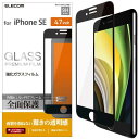 エレコム iPhone SE 第3世代 第2世代 2020 / 8 / 7 / 6s / 6 対応 フィルム 強化ガラス 全面保護 [3DPETフレーム採用で角...