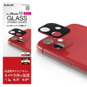 エレコム iPhone 11 カメラレンズ用 ガラス保護カバー アルミフレーム付 レッド×ブラック PM-A19CFLLP3RBK