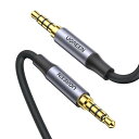 UGREEN 3.5mm TRRS ステレオミニジャック 4極 AUX ケーブル オスオス オーディオケーブル 高耐久性ナイロン編み ホームステレオ/ヘッドホン...