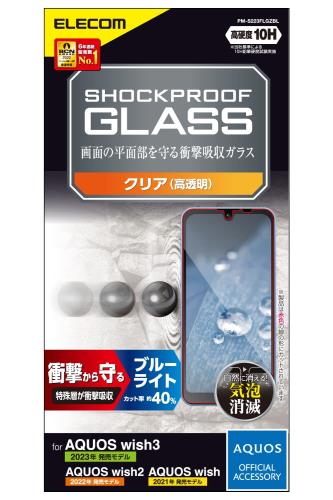 쥳 AQUOS wish3 (SH-53D) / wish2 (SH-51C) / wish (SHG06 A104SH SH-M20...