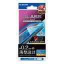 エレコム iPhone15 フィルム ガラスライク ブルーライトカット付き 29% 薄型 0.2mm 硬度9H クリア PM-A23AFLGLBL