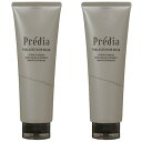 セットコーセー プレディア Predia タラソ ヘアマスク n 250g 2個セット