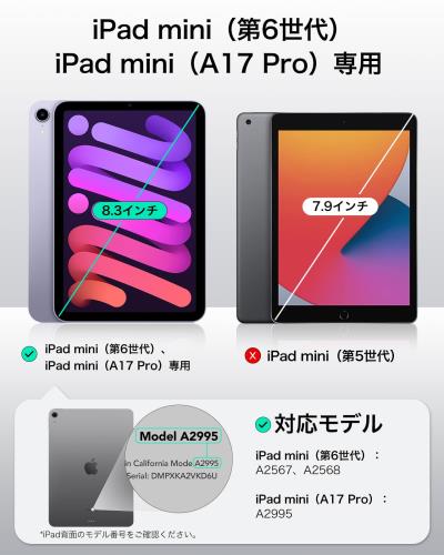 ESR iPad mini7 ケース (A17 Pro、2024) iPad mini 第7/6世代 ケース (8.3インチ、2024/2021) スリム 三つ折り2WAYスタンド 強力マグネット アタッチメント 耐久性保護 Pencil Pro/USB-C対応 グレー 2