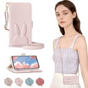 MAGICASE For Galaxy A55 5G ケース 手帳型 可愛い 兎柄 ギャラクシー A55 5G ケース手帳型 SC-53E ケース かわいい レディース 肩掛け カード収納 スタンド機能付き ギャラクシー A55 ケース 財布型 贈り物高級PUレザー 手触りがいい 斜めがけ 汗や指紋防止(Galaxy A55 5G/