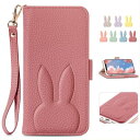 MAGICASE iPhone14 ケース 手帳型 アイフォン 14 スマホケース あいふぉん14 手帳カバー アイフォン14 保護ケース おしゃれ シンプル マグネット式 ウサギ カード収納