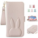 MAGICASE For iPhone 15 ケース 手帳型 可愛い iPhone15 手帳型ケース 人気 どうぶつ 兎 アイフォン 15 ケース 手帳型 カバー スマホケース iPhone 15 ケース 手帳型